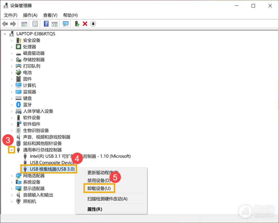 鼠标电脑不识别怎么办?鼠标驱动无法安装怎么排查