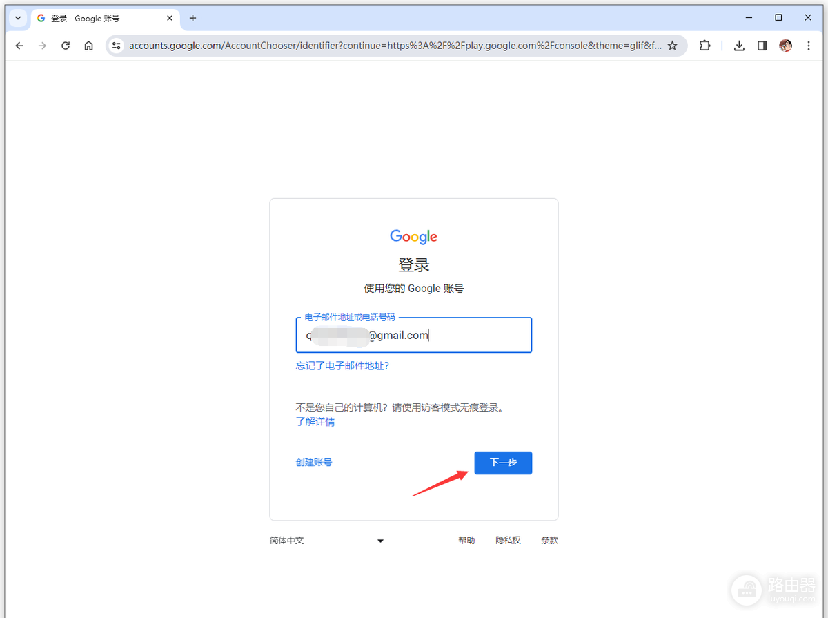 Google Play商店网页版入口 谷歌应用商店官网地址