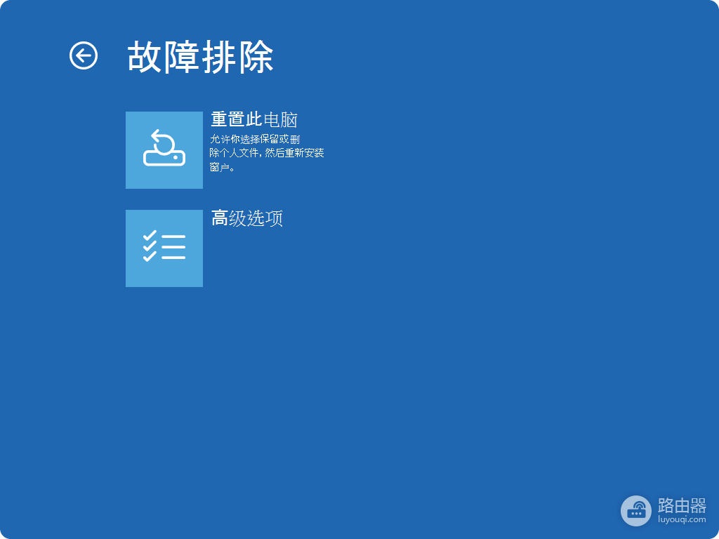 电脑开机转圈很久没反应怎么办?用WinRE排查启动问题