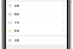 百度输入法跟微信同步什么?百度输入法词库和微信记录怎样分开处理