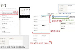 Notion如何插入表格?简易表格和数据库表格的操作方法
