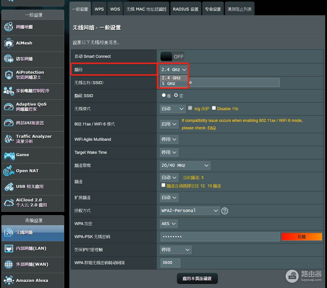 华硕路由器怎么进入设置页面