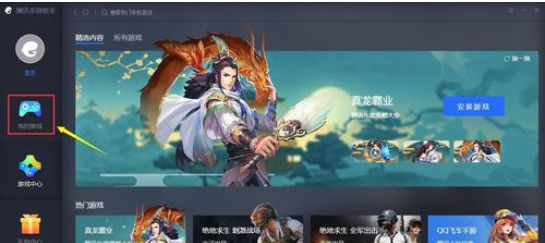 腾讯手游助手怎么安装本地APK?从导入到启动的操作步骤