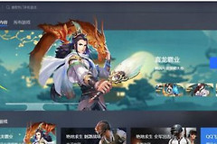 腾讯手游助手怎么安装本地APK?从导入到启动的操作步骤