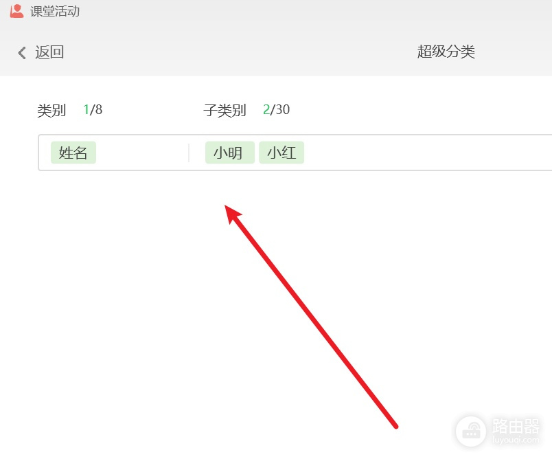 希沃白板怎么点名?希沃白板怎样随机抽学生