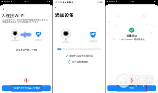 监控摄像头不工作怎么办？按供电、联网和录像排查