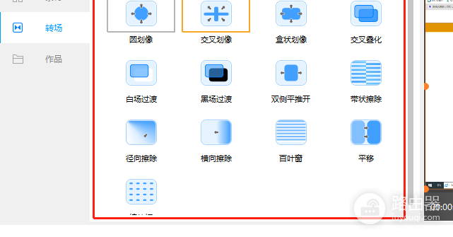 EV剪辑怎么添加视频转场?EV剪辑转场效果怎么预览