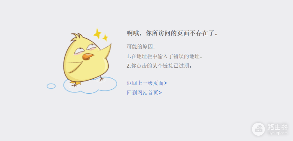 百度网盘提示页面不存在,链接能复制打开怎么处理