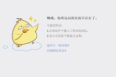 百度网盘提示页面不存在，链接能复制打开怎么处理