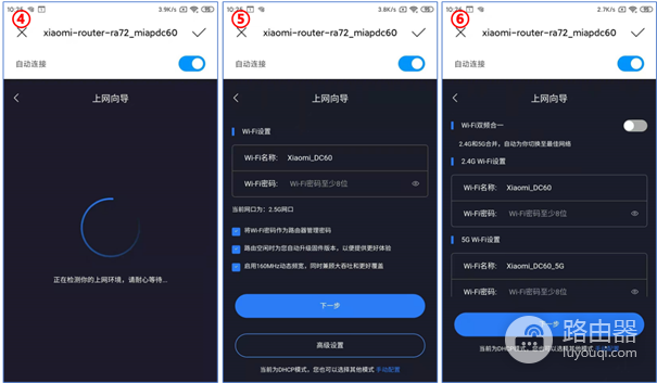 小米路由器怎么设置?从接线到上网的步骤