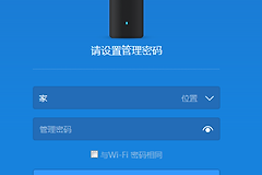 192.168.31.1手机登录入口?192.168.31.1路由器密码怎么设置