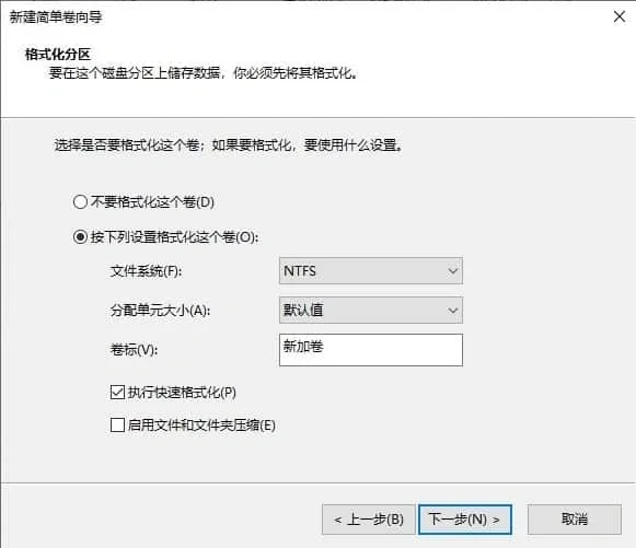 Windows怎么分盘？用磁盘管理新建分区的方法