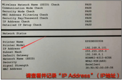 共享打印机怎么连接云端?先联网注册,再从云端发送任务