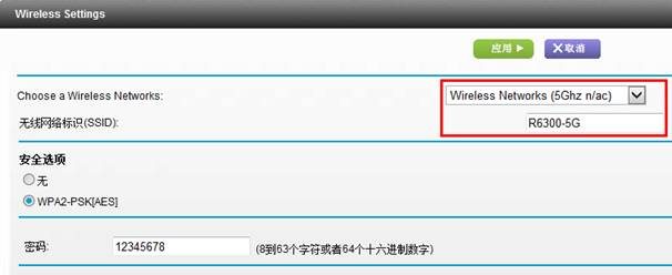 网件桥接怎么设置?无线桥接连不上怎么办
