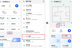 插卡路由器怎么设置密码？插卡路由器改密码后怎么重新连接