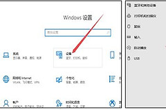 Windows共享打印机设置方法