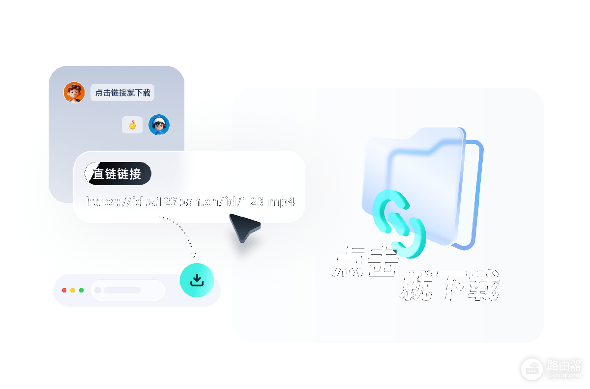 123云盘怎么分享文件?123云盘分享链接怎么验证下载