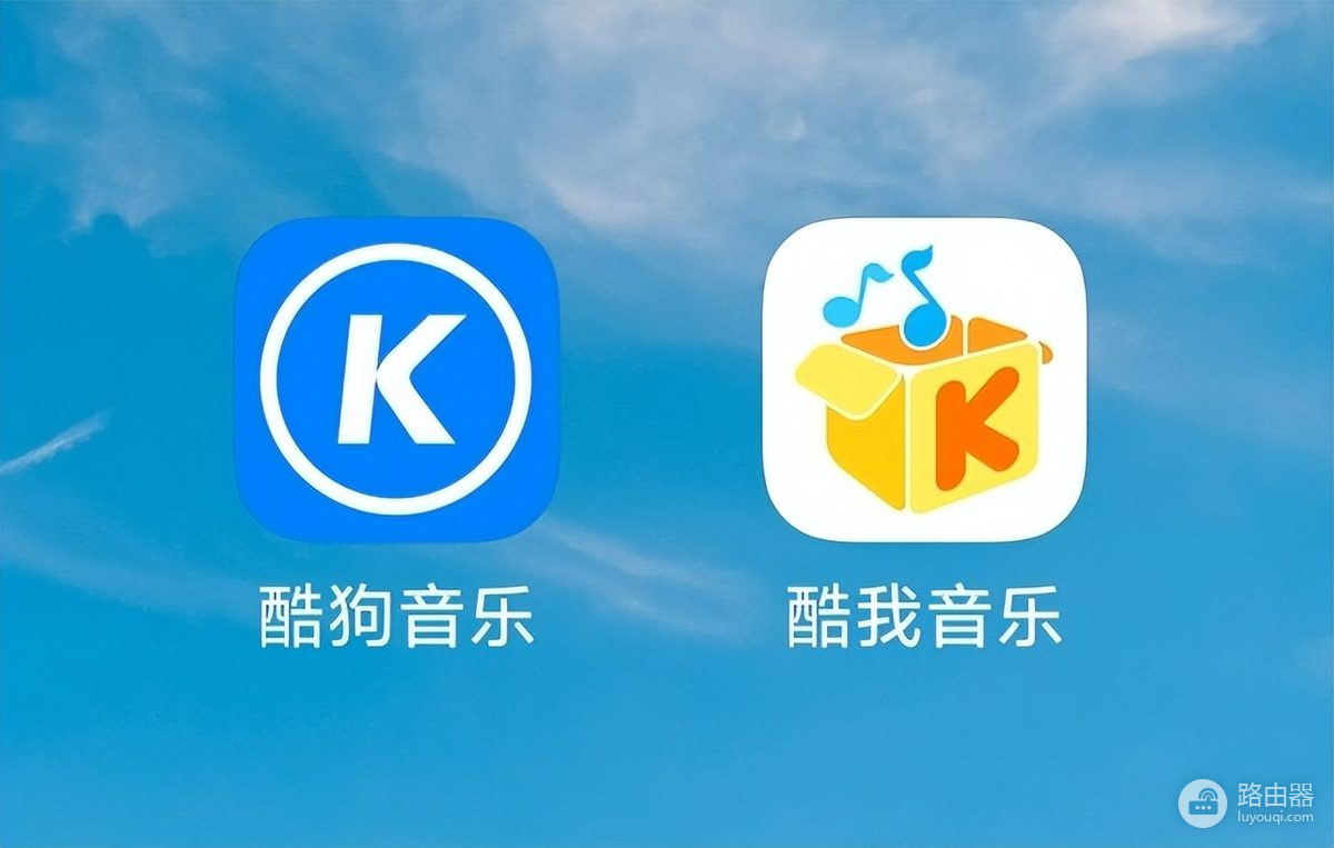 酷狗音乐和酷我音乐有什么区别