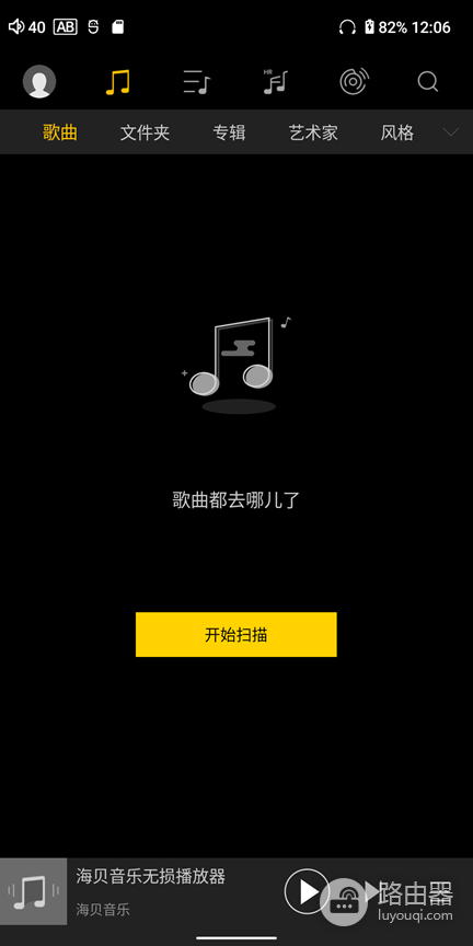 foobar2000和海贝音乐哪个好