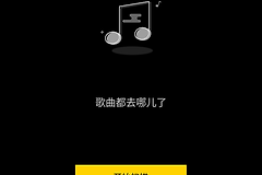 foobar2000和海贝音乐哪个好
