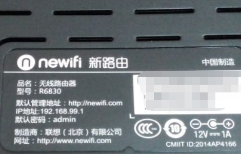 联想路由器怎么恢复出厂设置?联想路由器复位后怎么重新设置