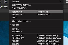 Affinity Photo怎么调整照片尺寸？Affinity Photo缩放与裁剪方法