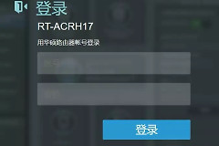 华硕路由器怎么设置上网？华硕路由器登录和宽带连接方法