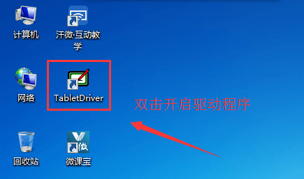 手写板插上没反应怎么办?手写板的连接、驱动和笔状态怎么排查