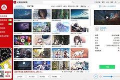 火萤视频桌面屏保怎么设置?火萤视频桌面创意屏保如何选择