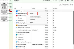 电脑开机慢怎么操作?电脑开机后桌面卡顿怎么处理
