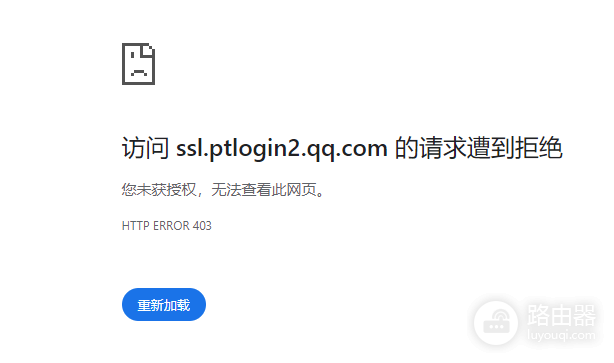 TIM里的链接打不开怎么办?复制真实地址并排查跳转限制