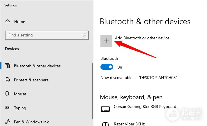 Windows蓝牙和其他设备设置：添加设备与重新配对