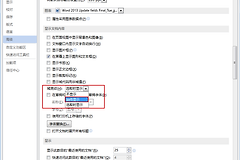 Word目录更新域失败怎么办?