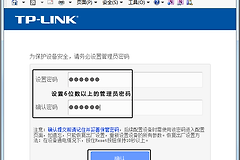 山泽路由器中继模式怎么设置?山泽路由器无线信号怎么扩展