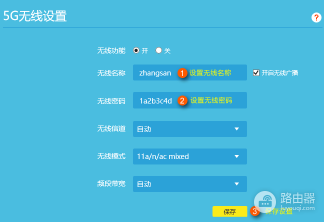 惠普路由器无线网络怎么改密码？惠普路由器管理页设置方法