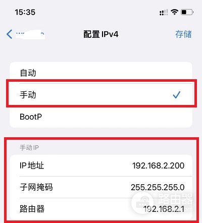 手机登录192.168.2.1失败怎么核对网关