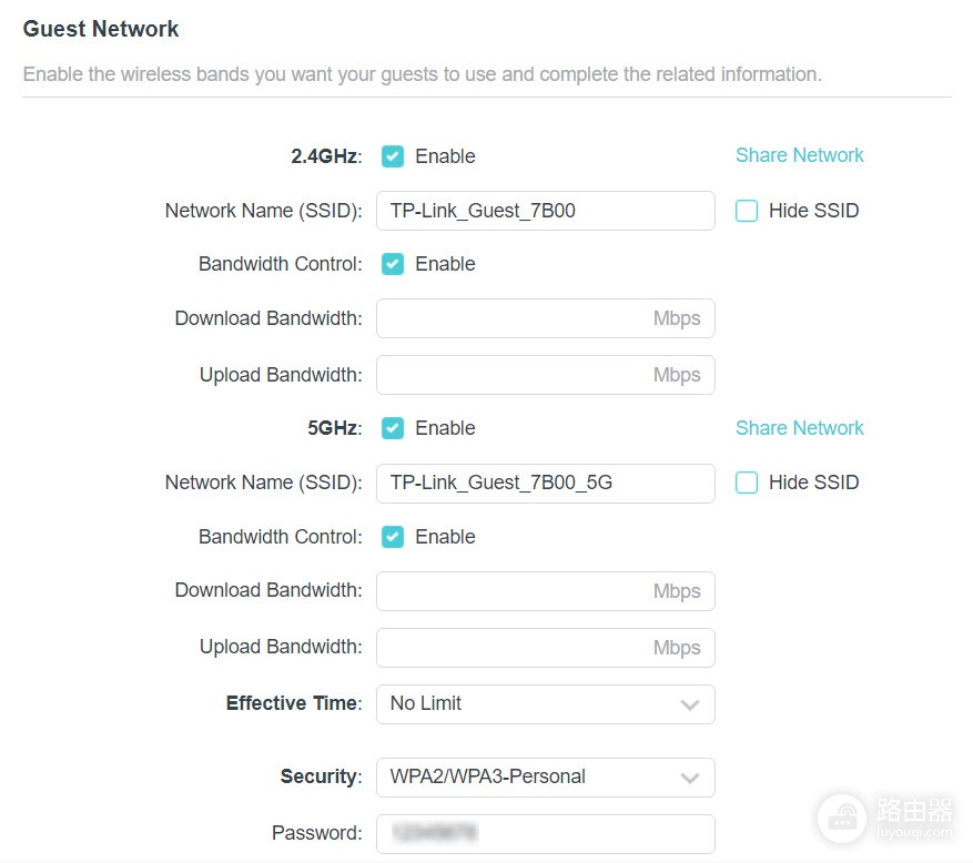 WiFi访客网络设置多少合适