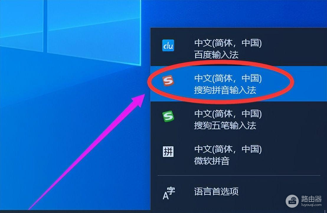 搜狗输入法快捷键设置后没反应怎么办