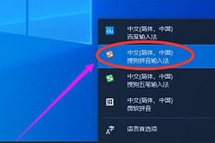 搜狗输入法快捷键设置后没反应怎么办
