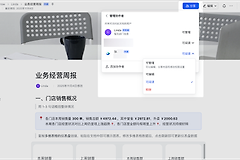 飞书权限设置后怎么用？飞书文档权限如何检查