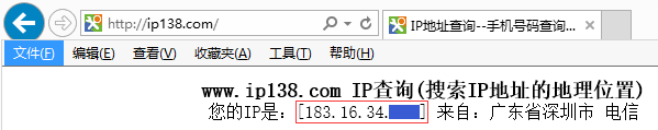 公网IP和内网IP的区别与测试方法