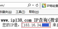 公网IP和内网IP的区别与测试方法