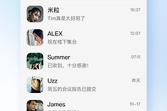 TIM怎么改名？TIM昵称修改后为什么还显示旧名