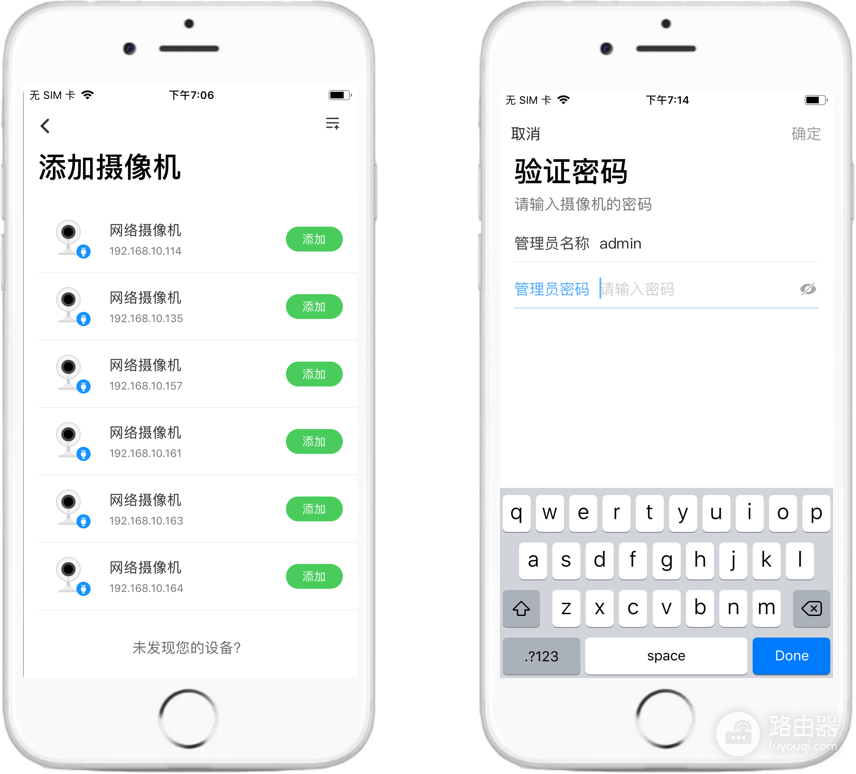 摄像头怎么联网连Wi-Fi？手机配网步骤和失败排查
