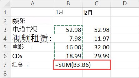 Excel表格怎么求和?自动求和和SUM公式怎么用