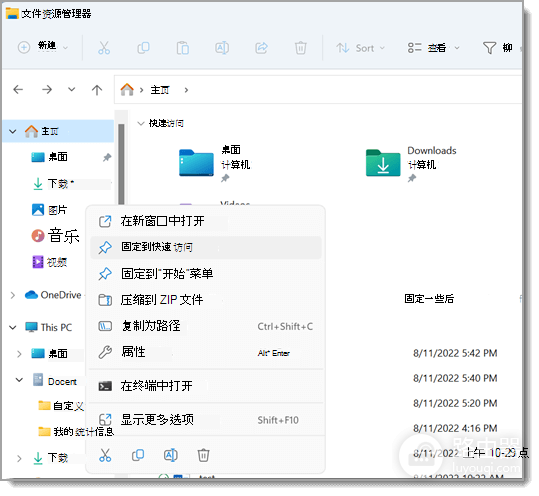 文件资源管理器怎么打开？Win+E快捷键和替代入口