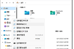 文件资源管理器怎么打开?Win+E快捷键和替代入口