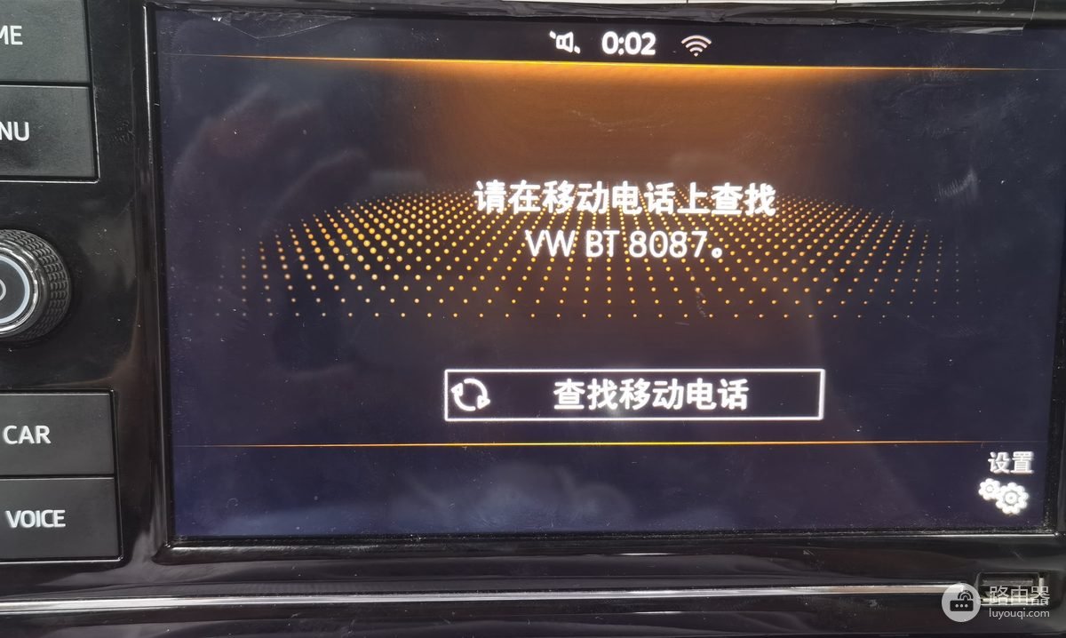 手机蓝牙配对连接不上怎么办
