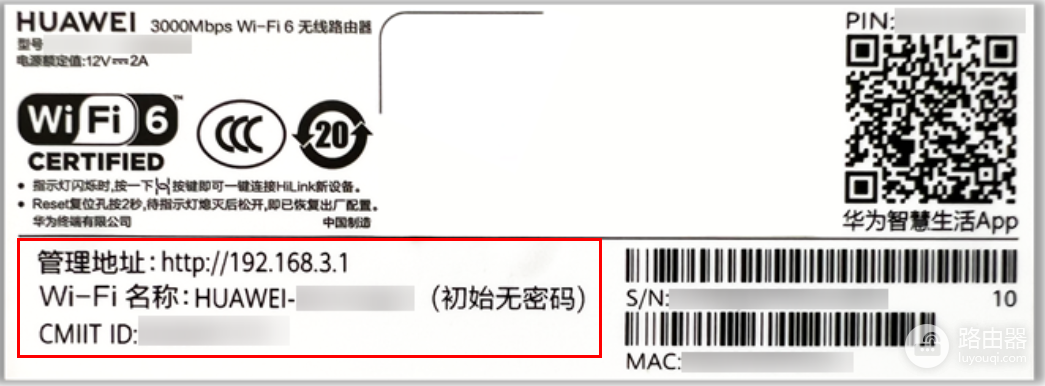 192.168.3.1路由器登录与设置注意事项