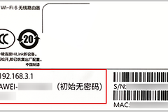 192.168.3.1路由器登录与设置注意事项
